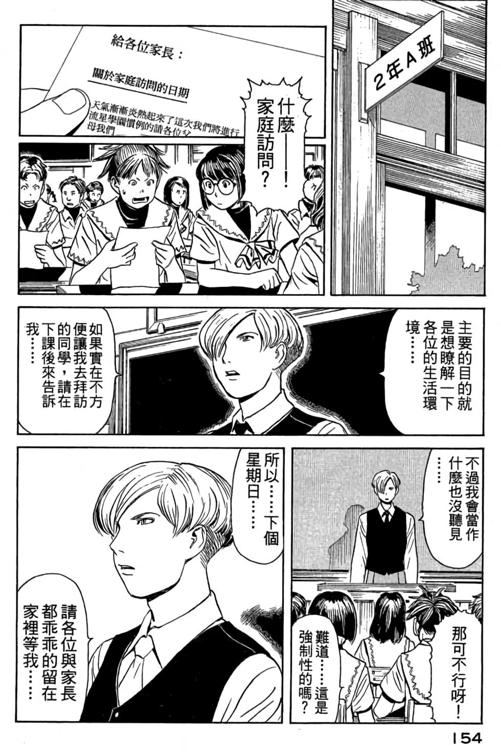 第152页
