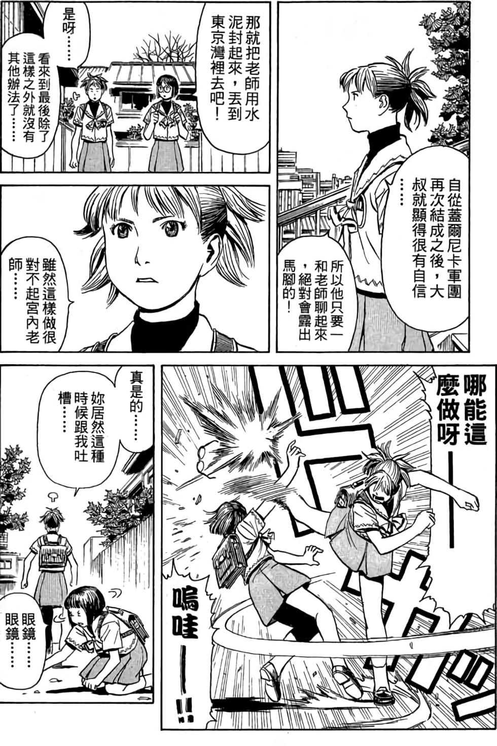 第154页