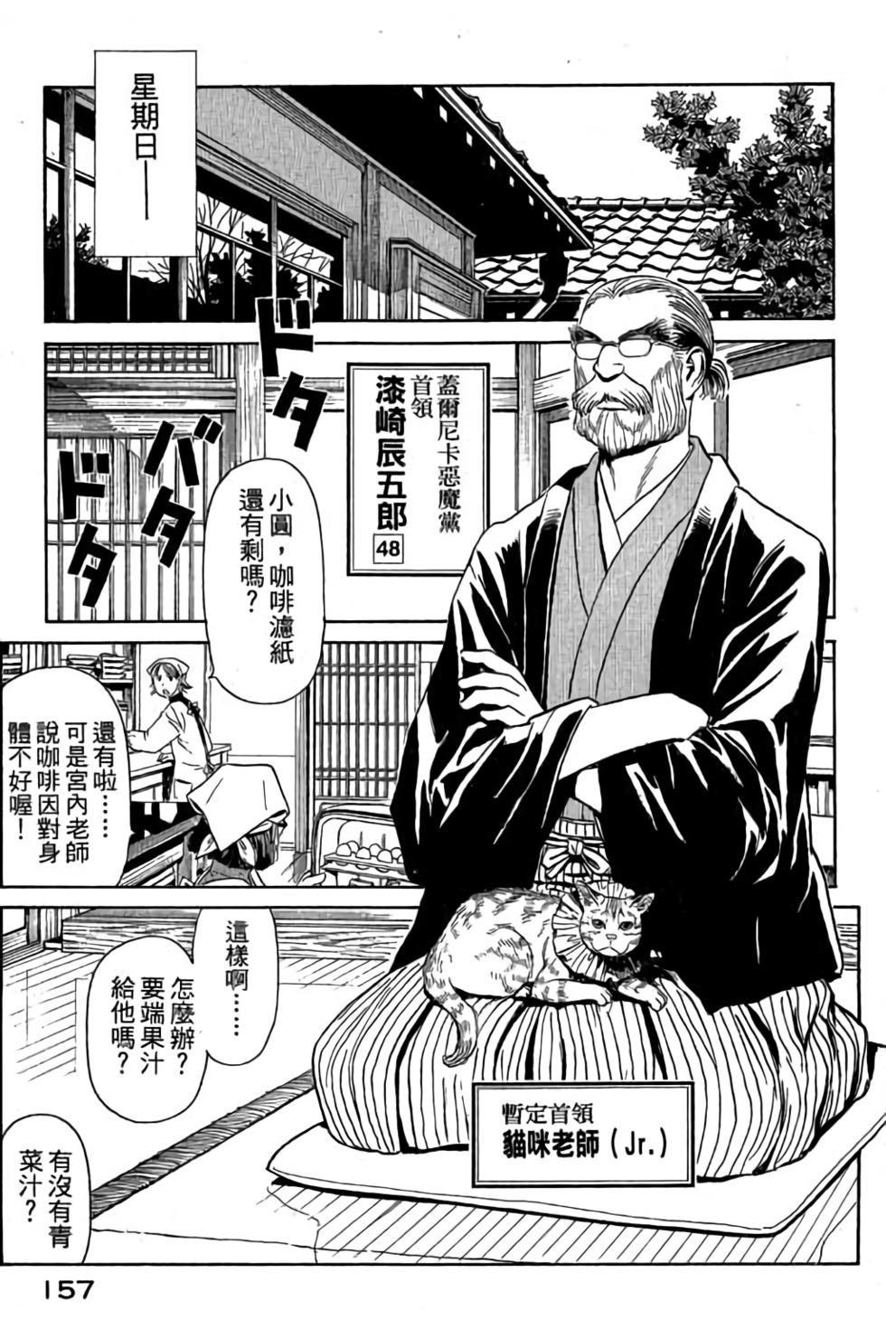 第155页
