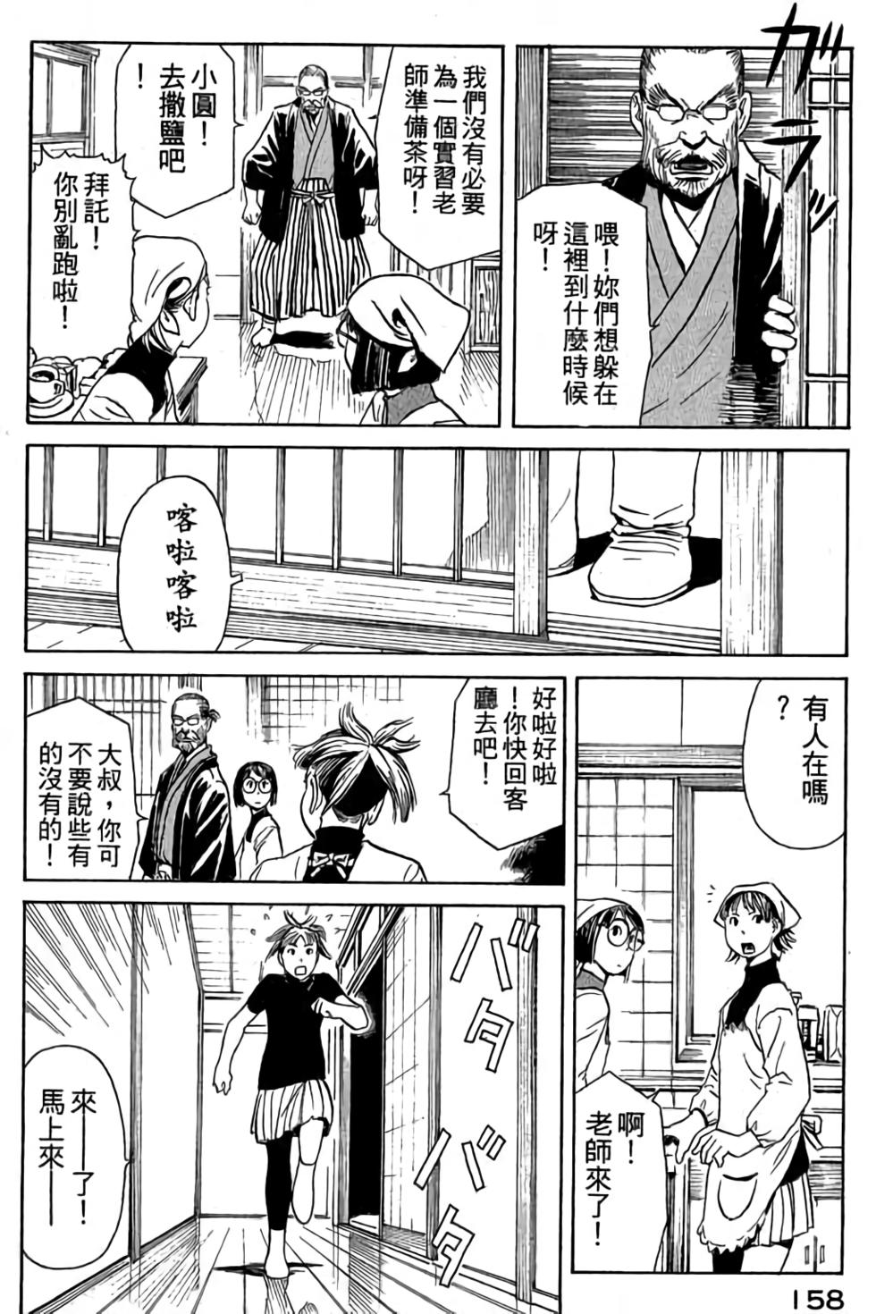 第156页