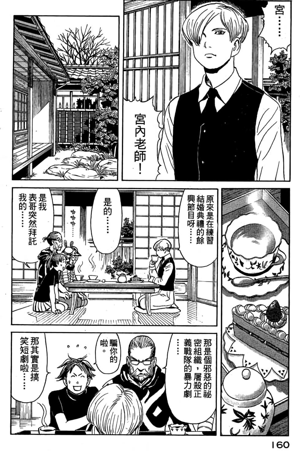 第158页