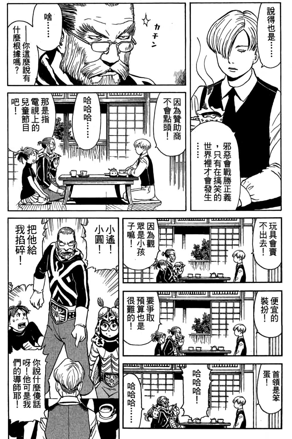 第159页