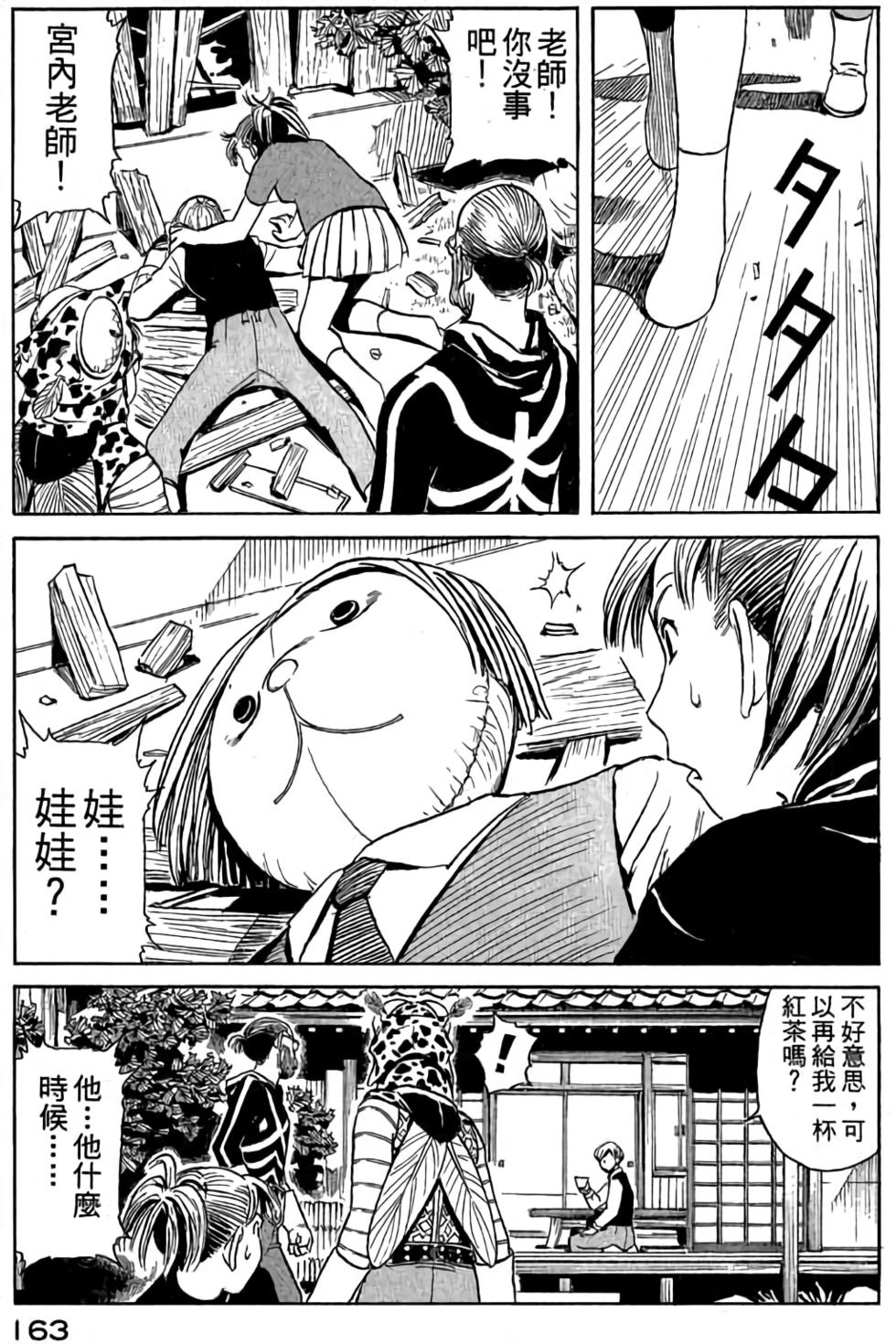 第161页
