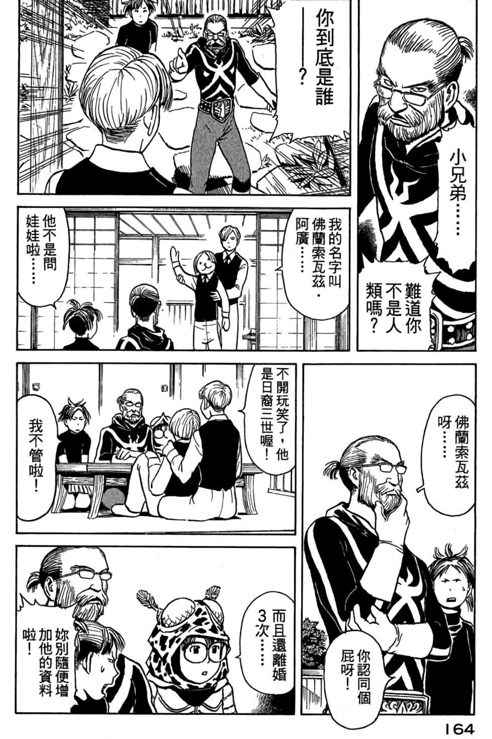 第162页