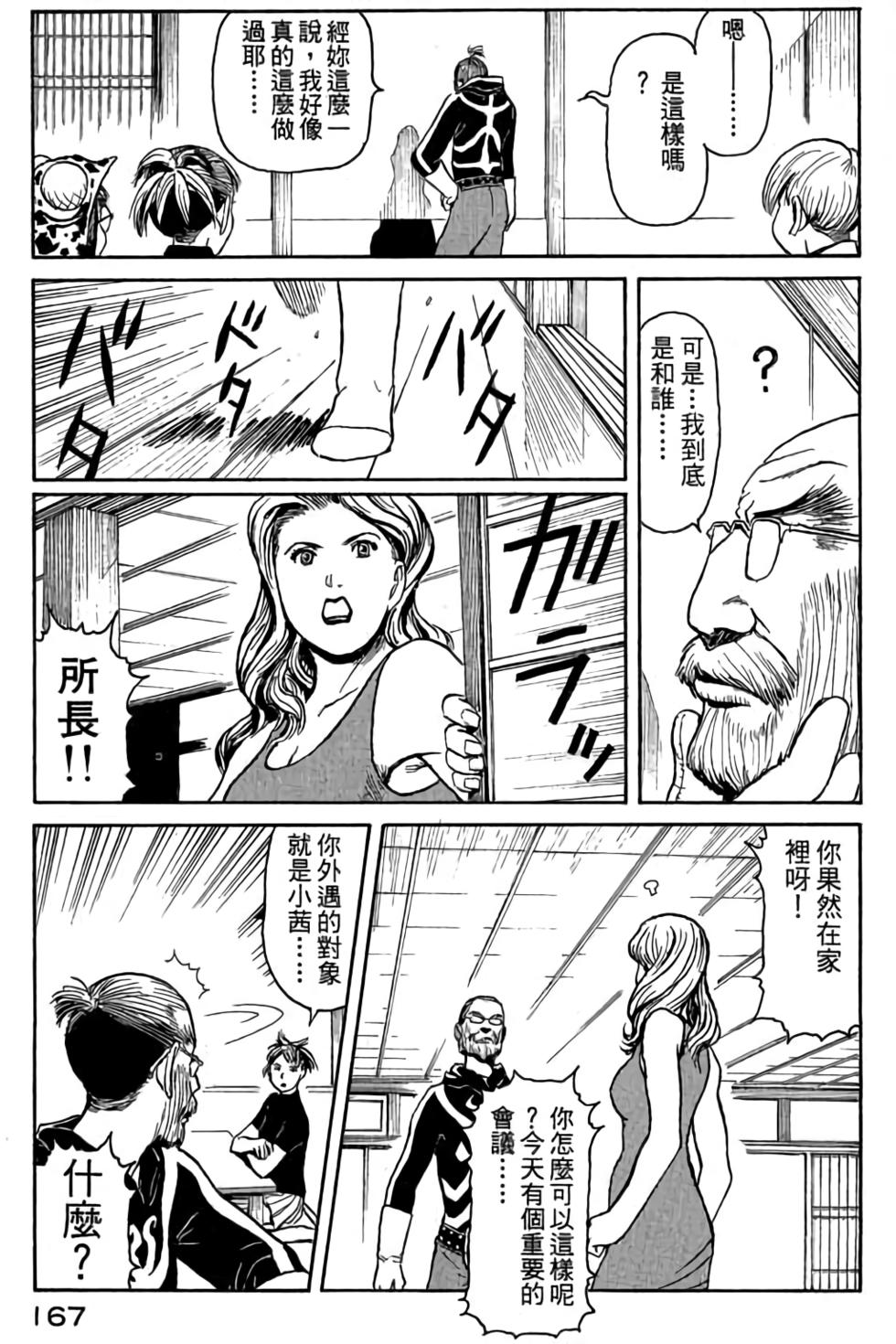 第165页
