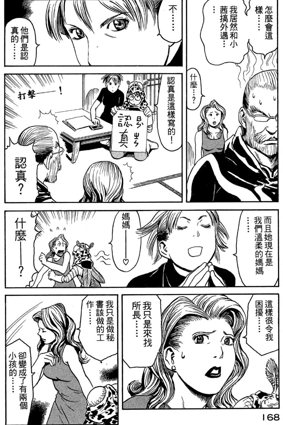 第166页