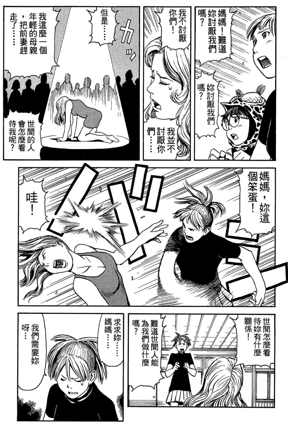 第167页