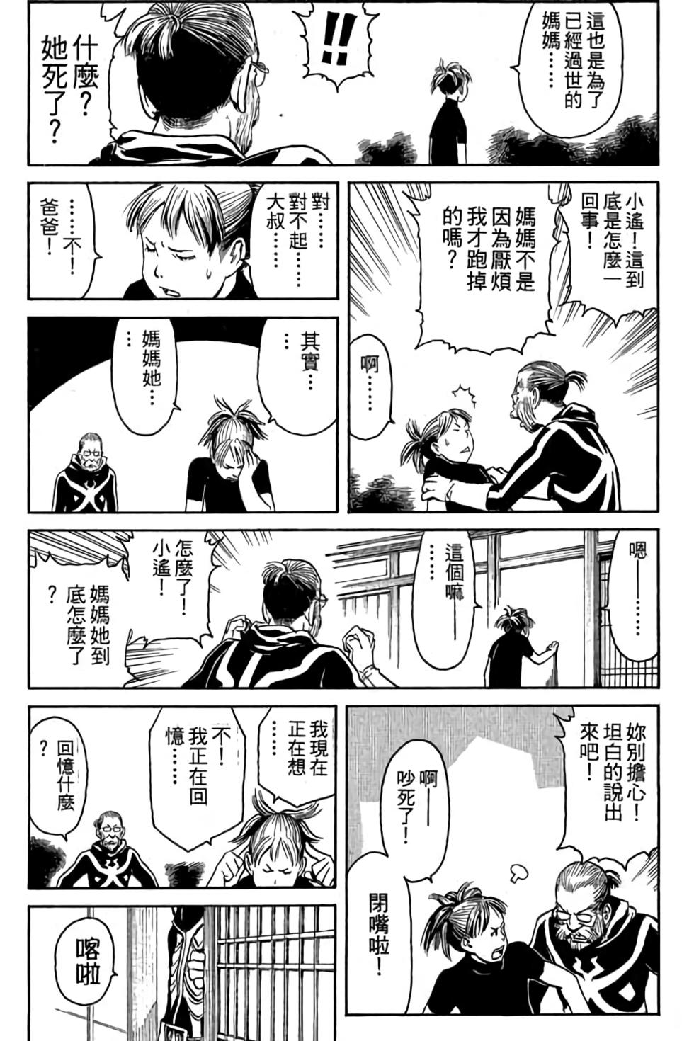第168页