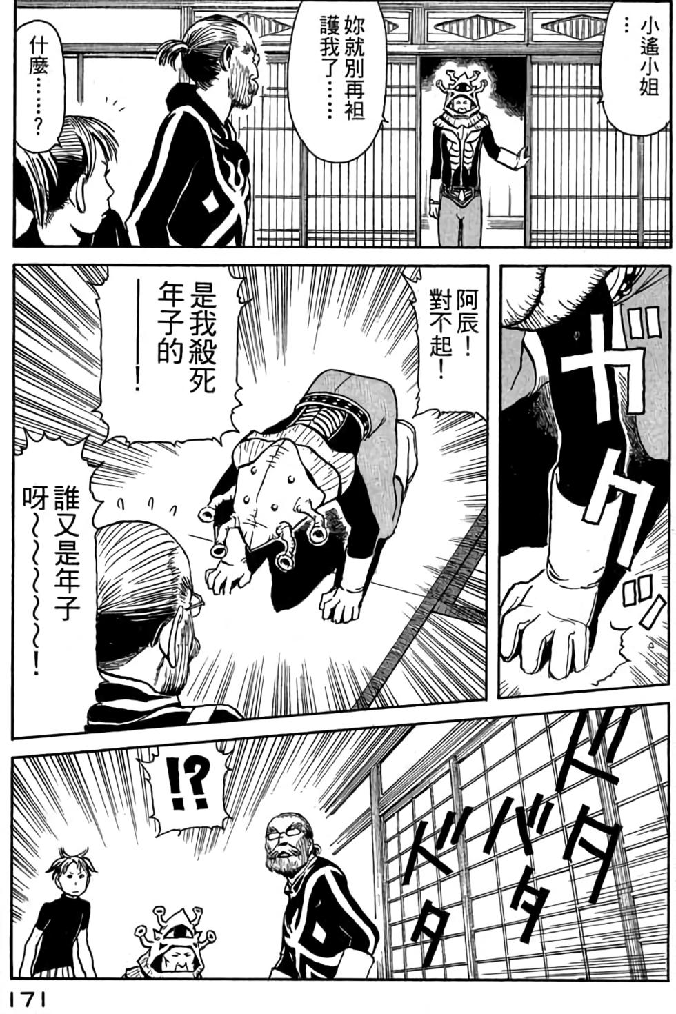 第169页
