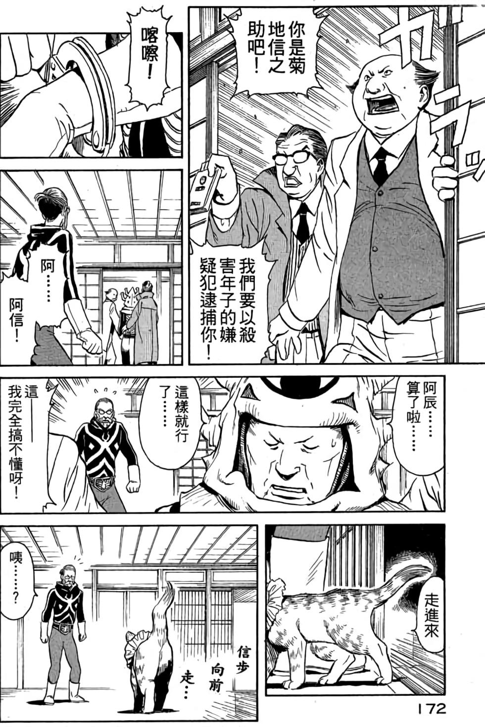 第170页