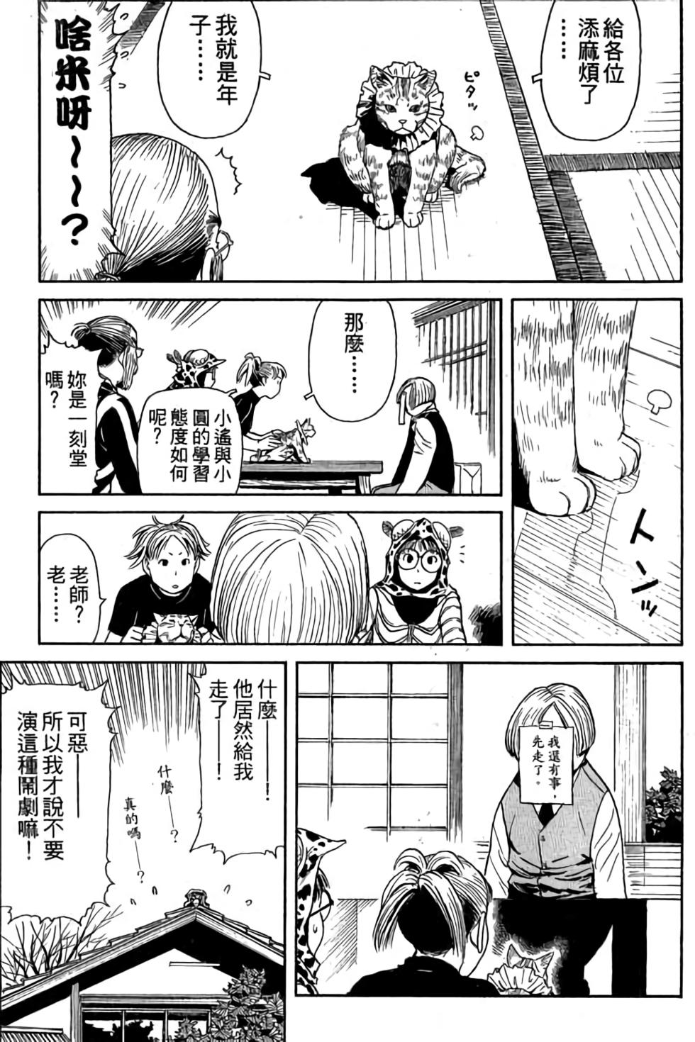第171页