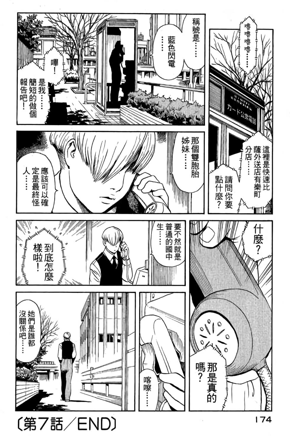 第172页