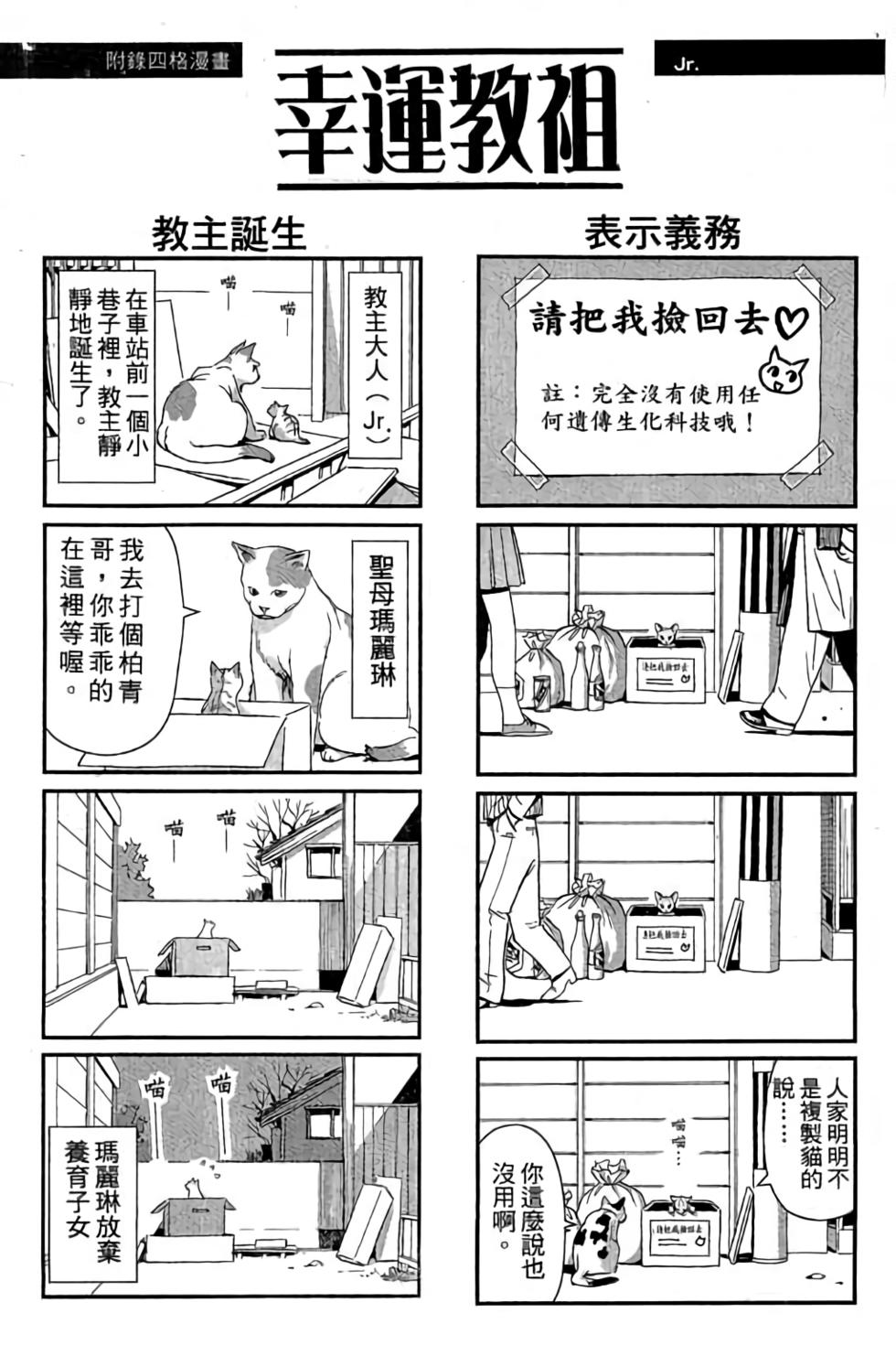 第173页