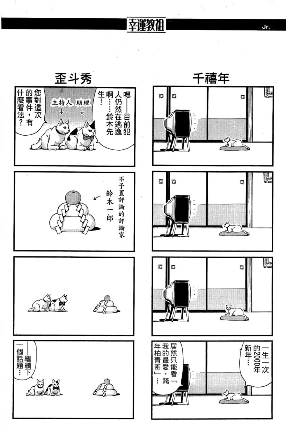 第174页