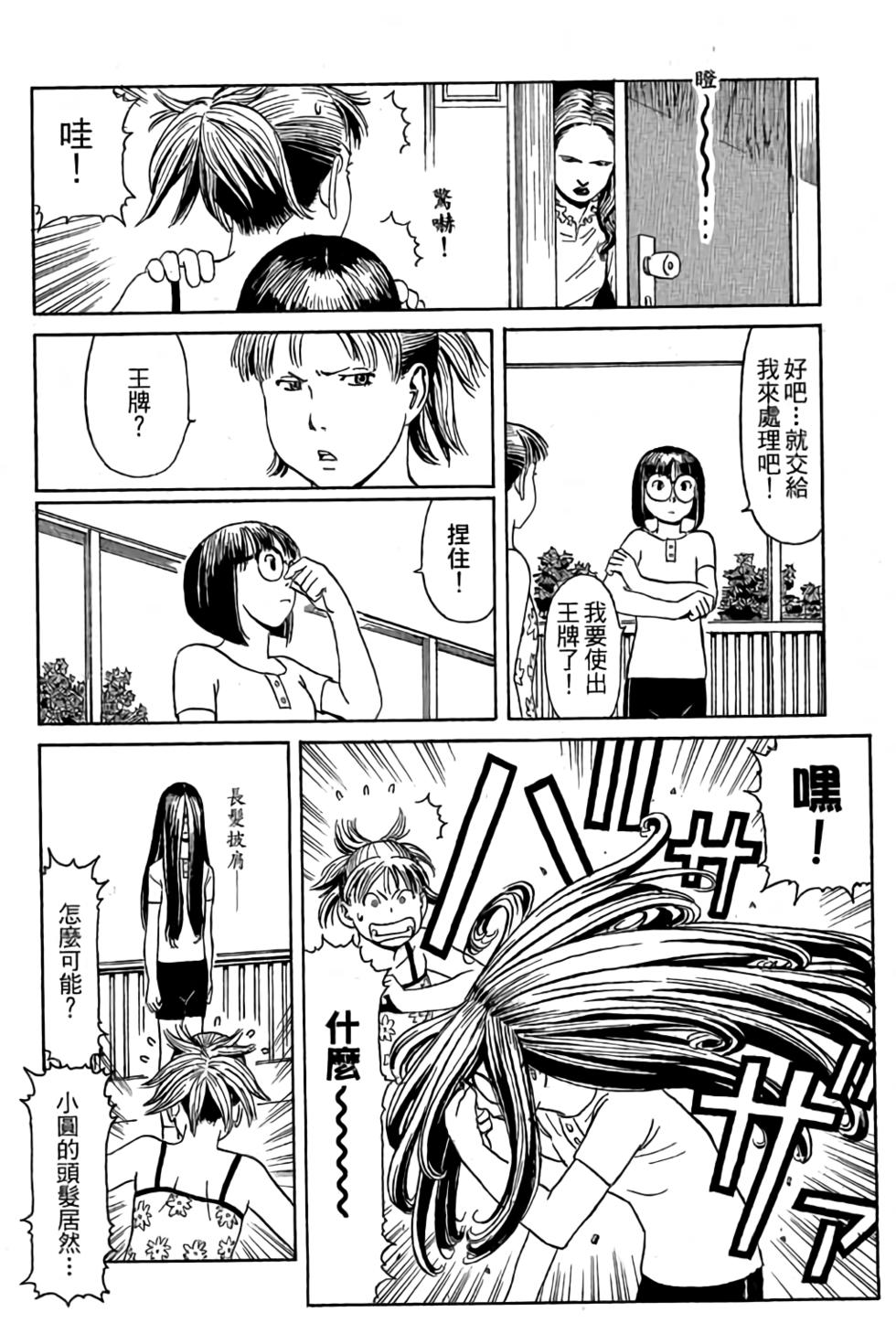 第40页