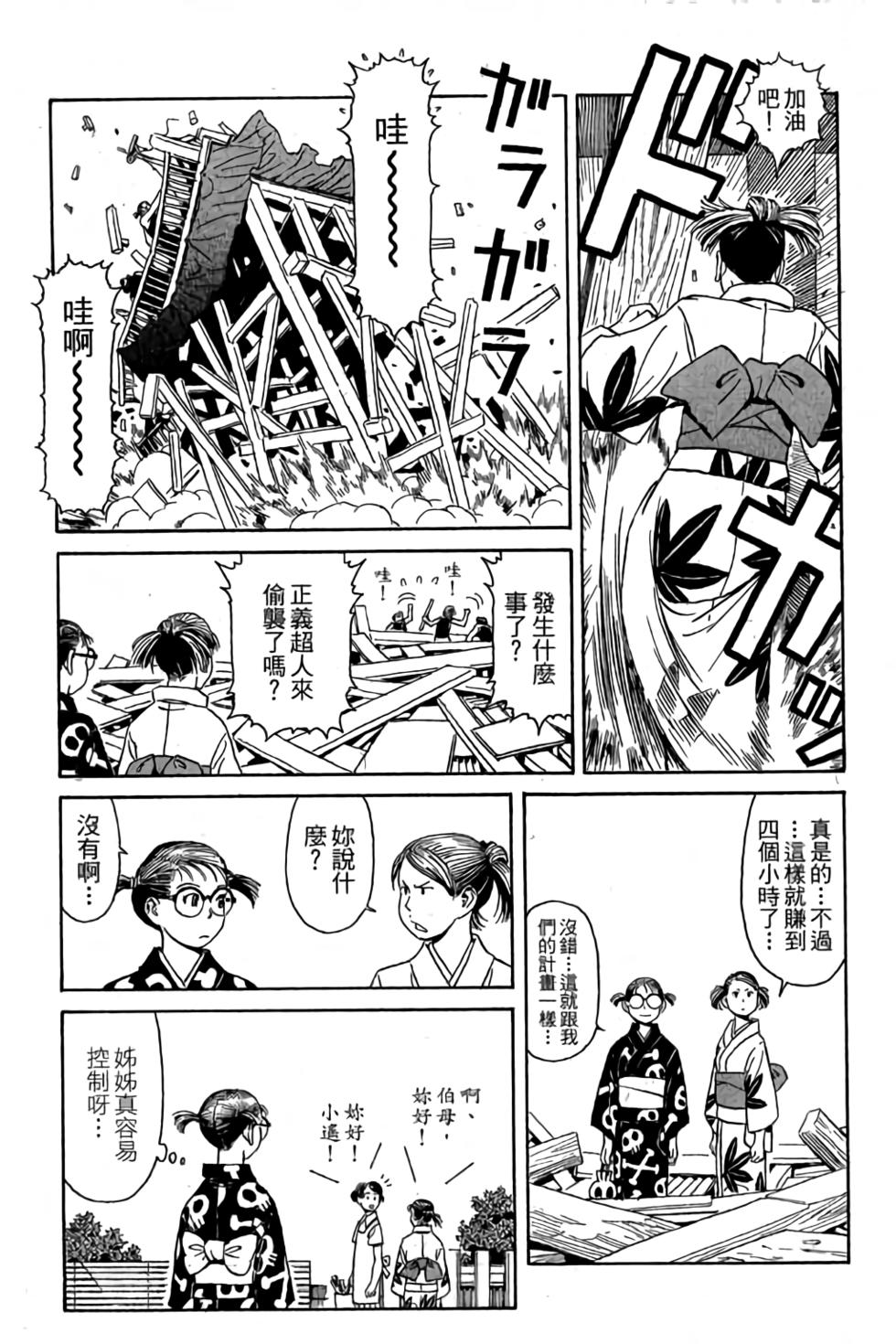 第61页