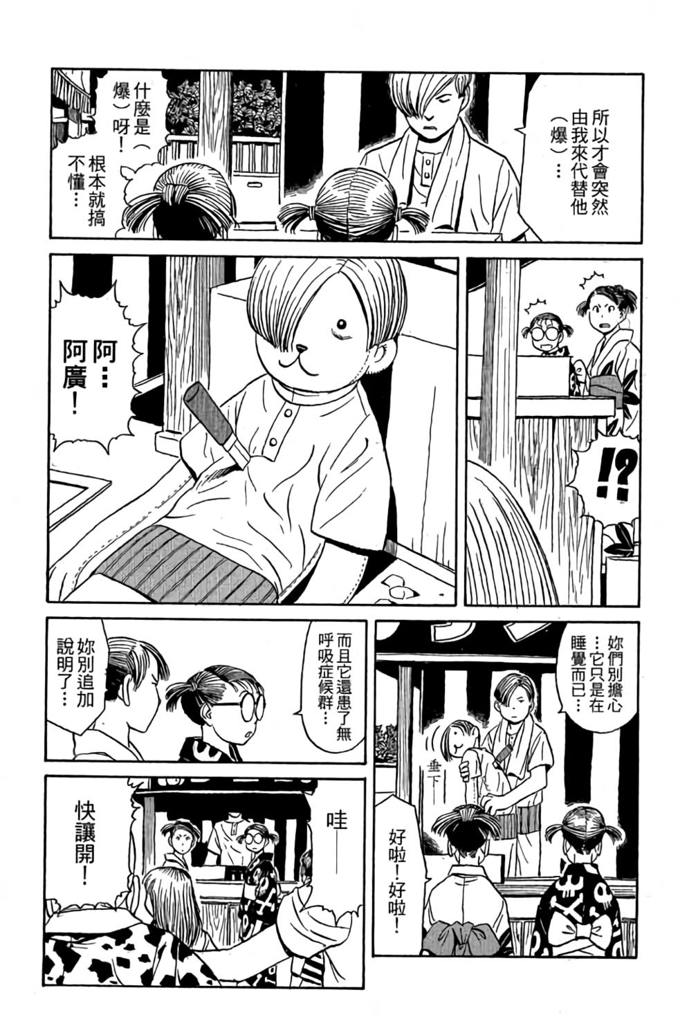 第64页