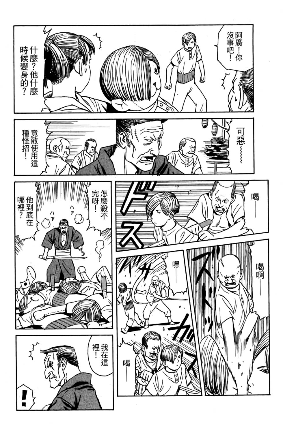 第74页