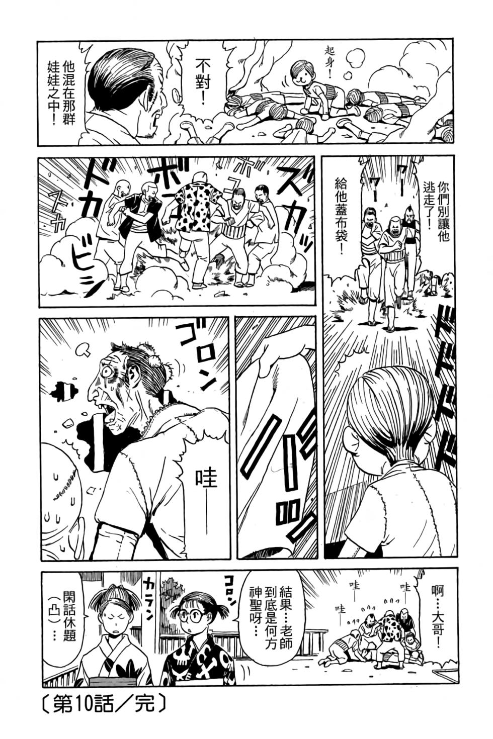 第76页