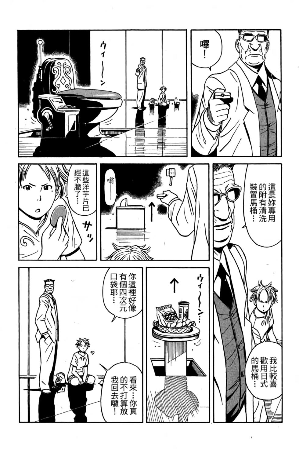 第83页