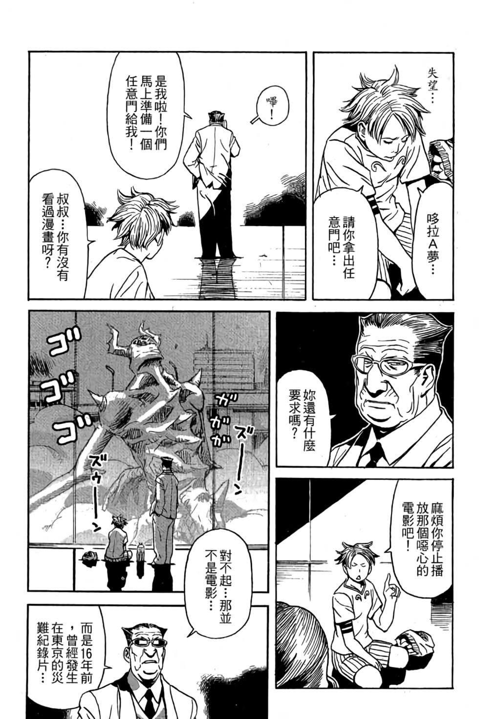 第84页