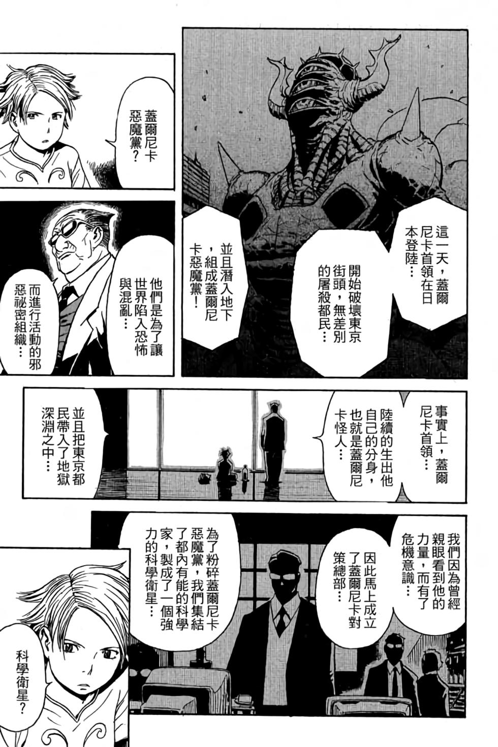 第85页