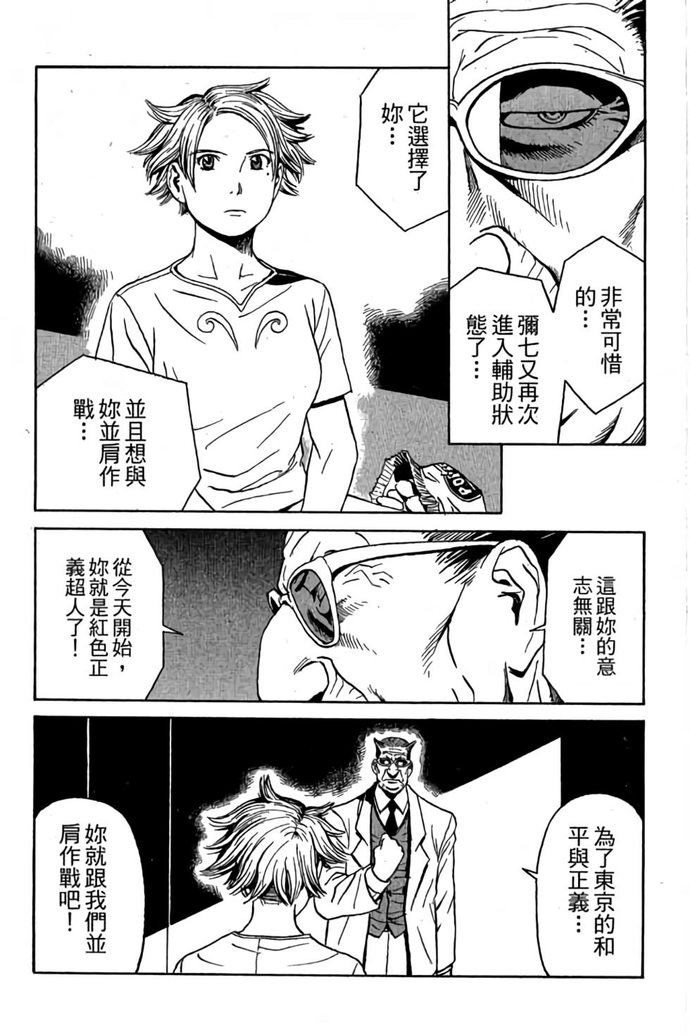 第87页