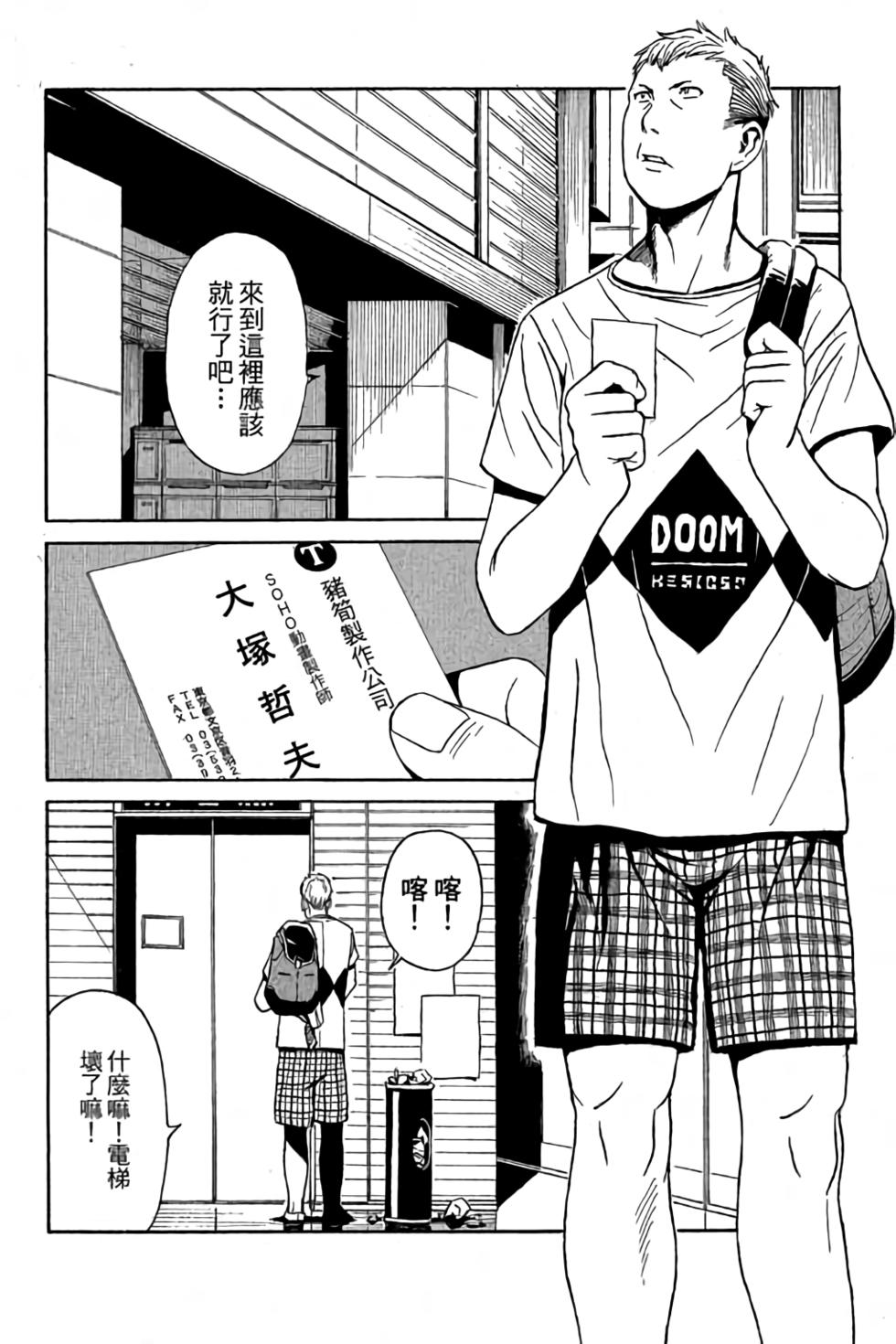 第88页