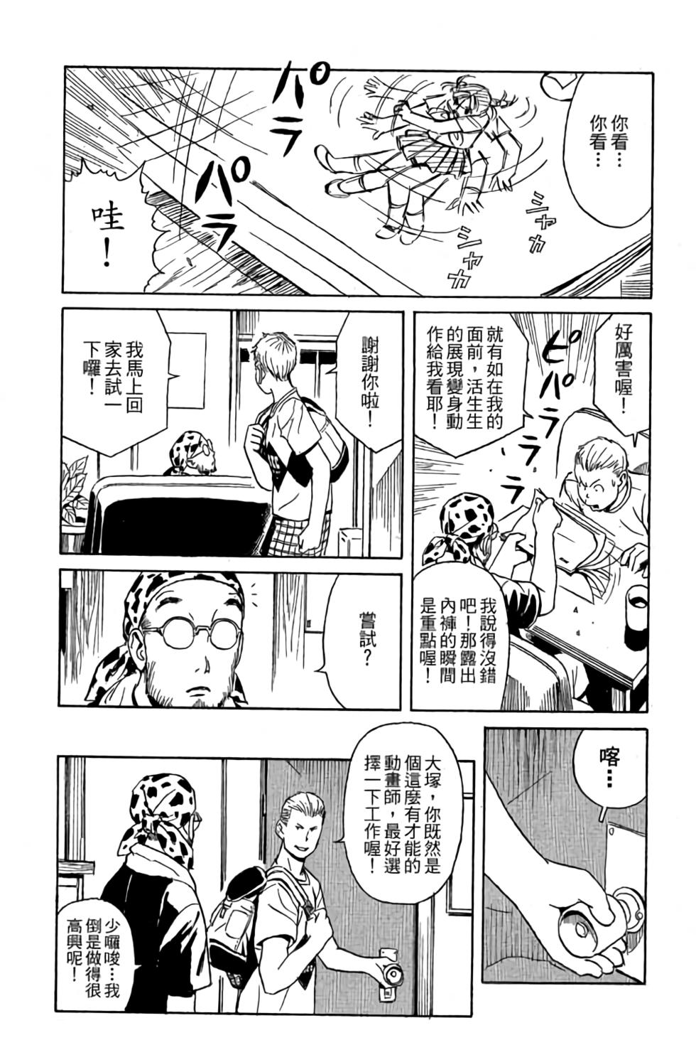 第92页