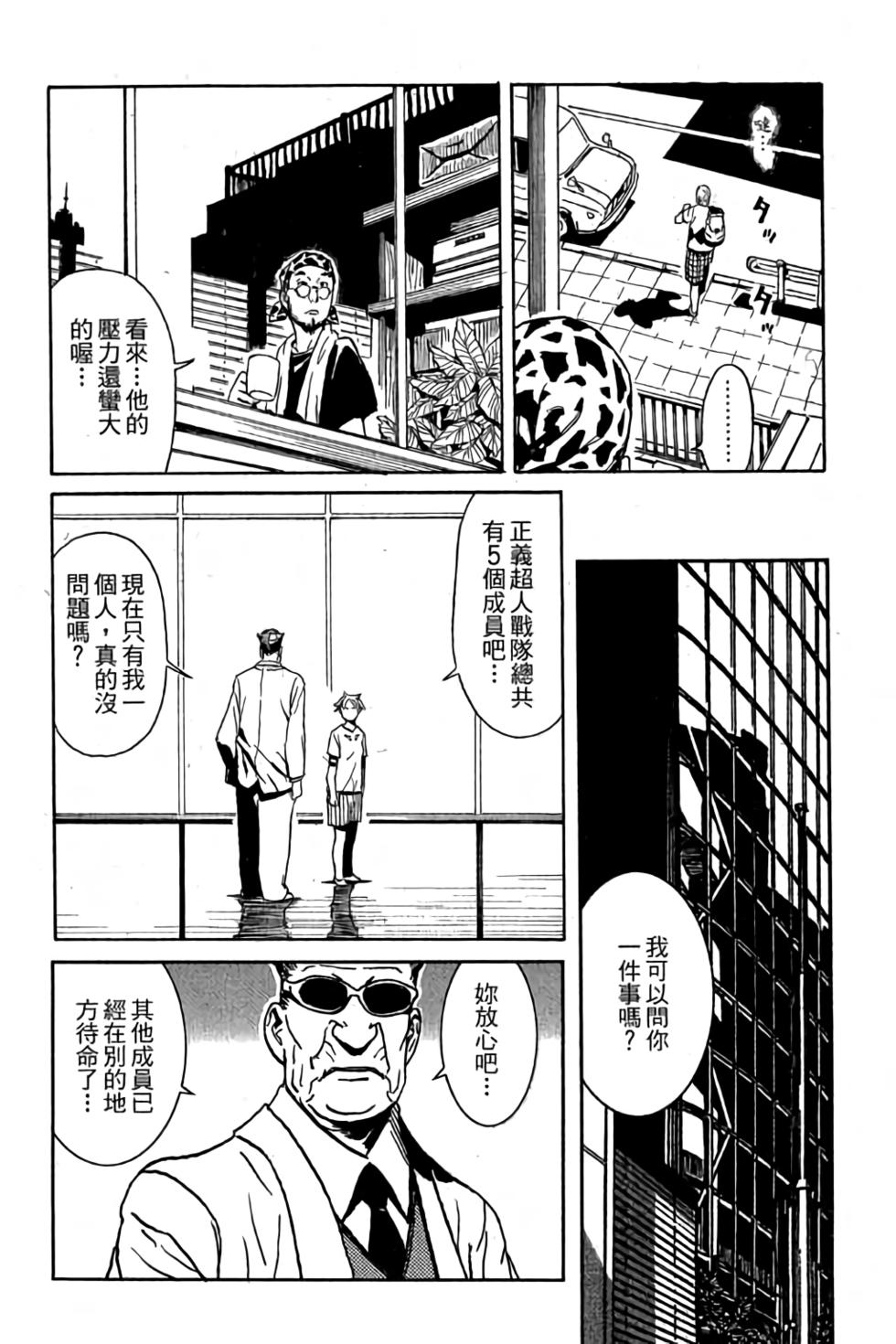 第93页
