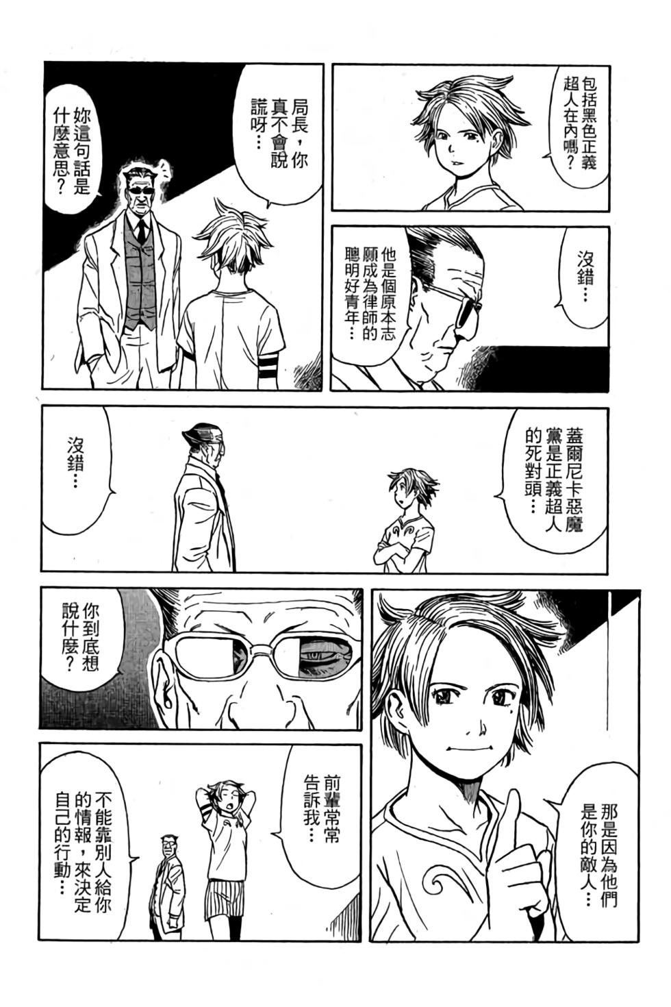 第94页