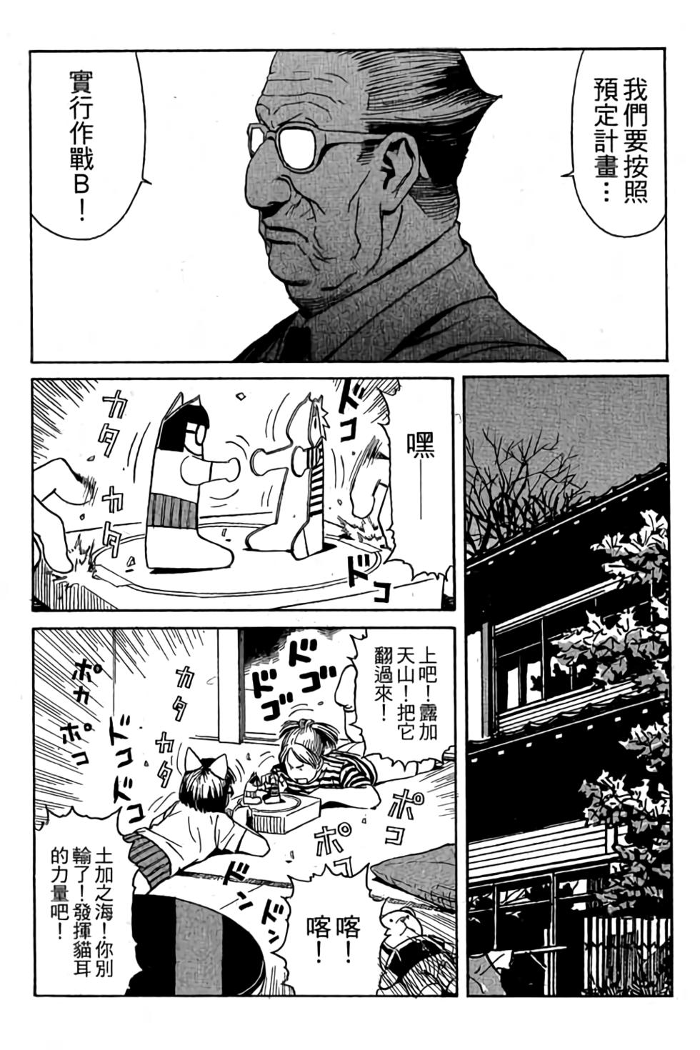 第97页