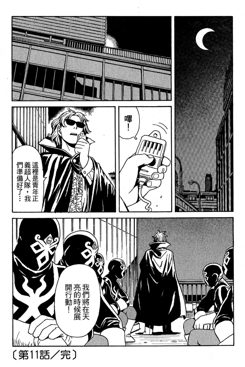 第100页
