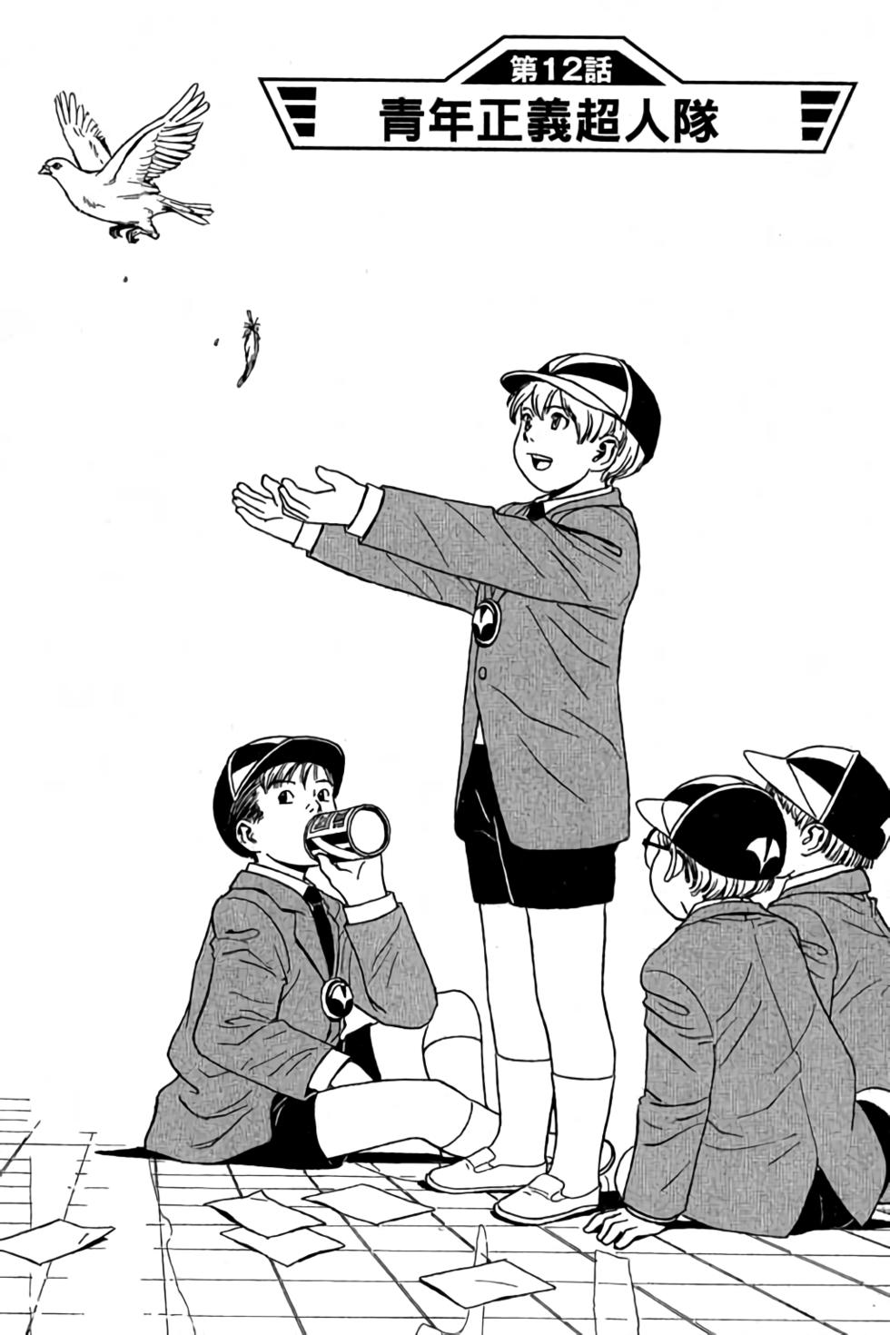 第101页