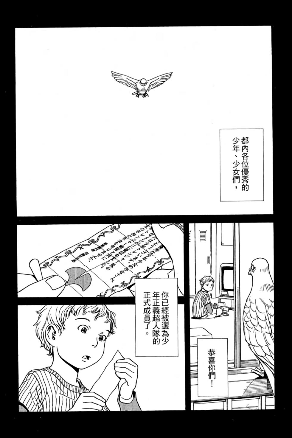 第102页
