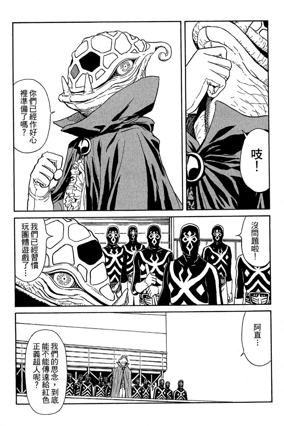 第104页