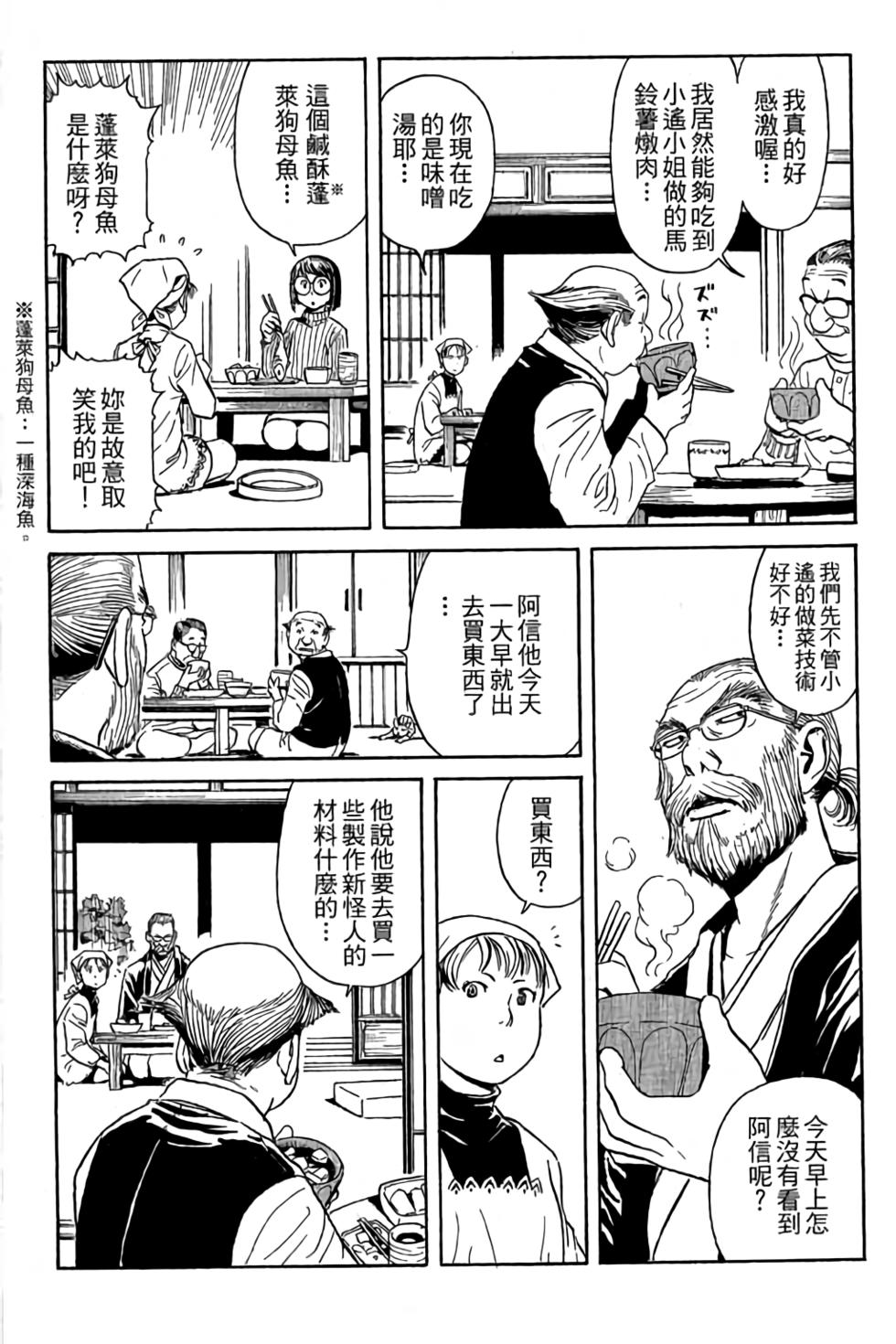 第106页