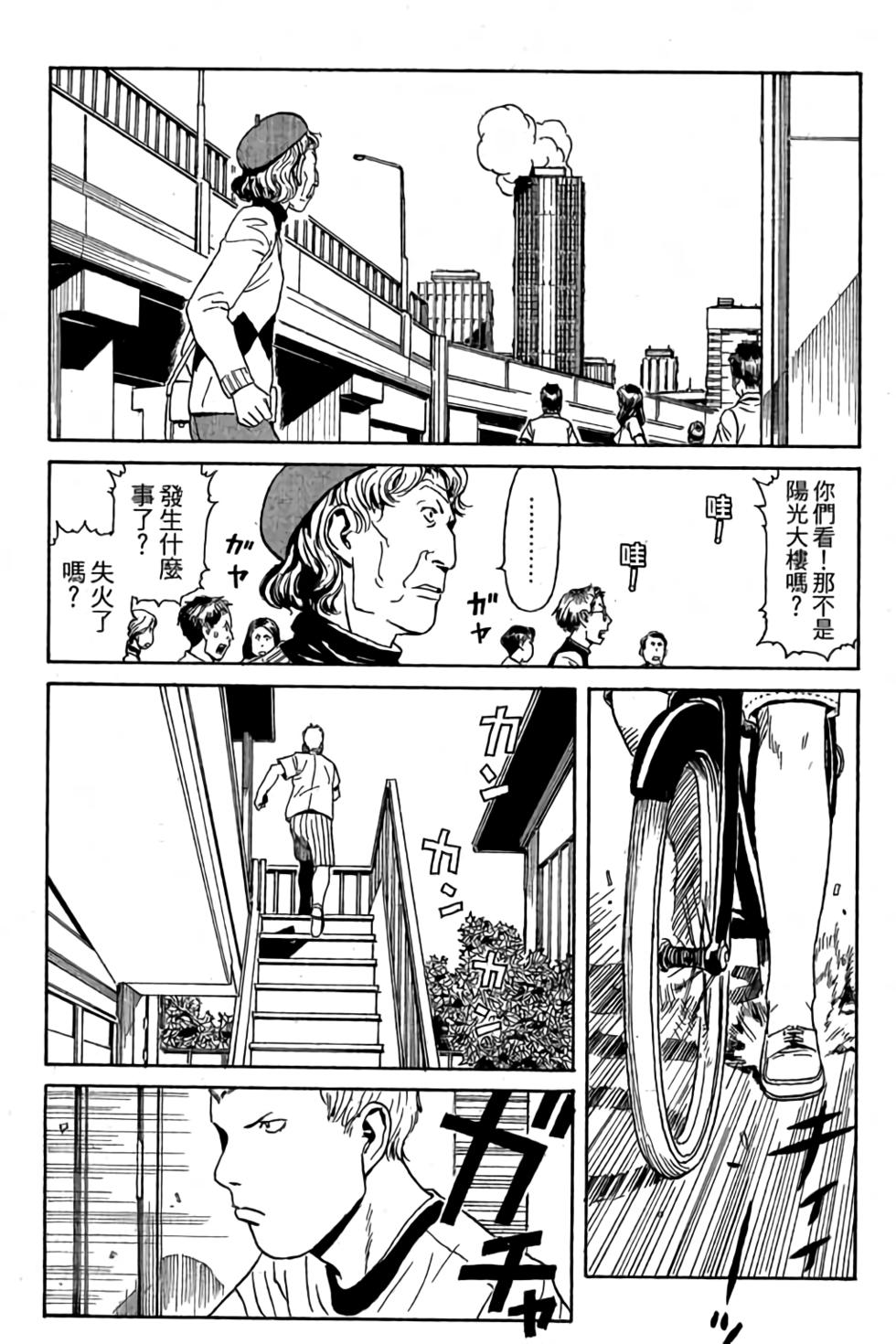第109页
