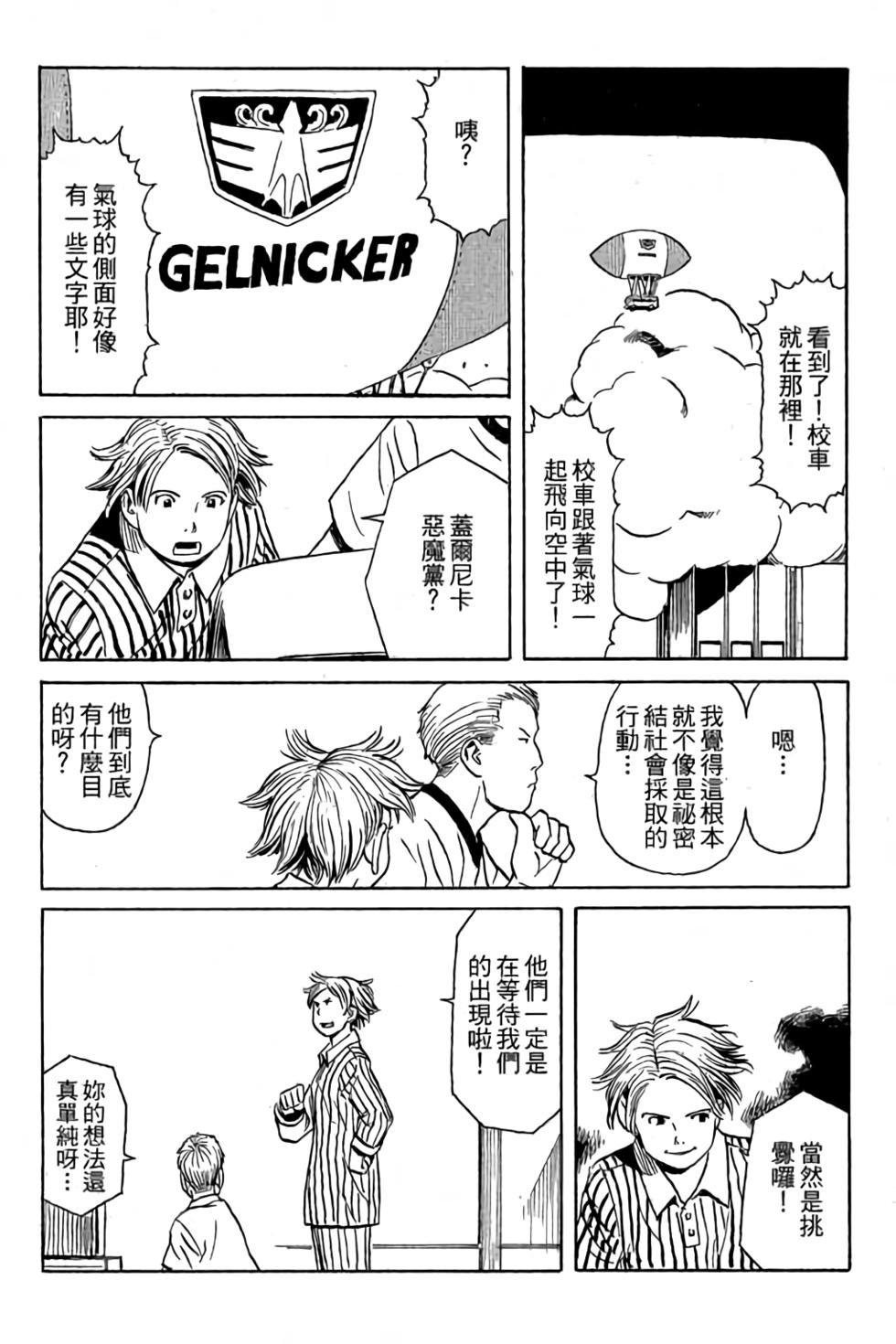第112页