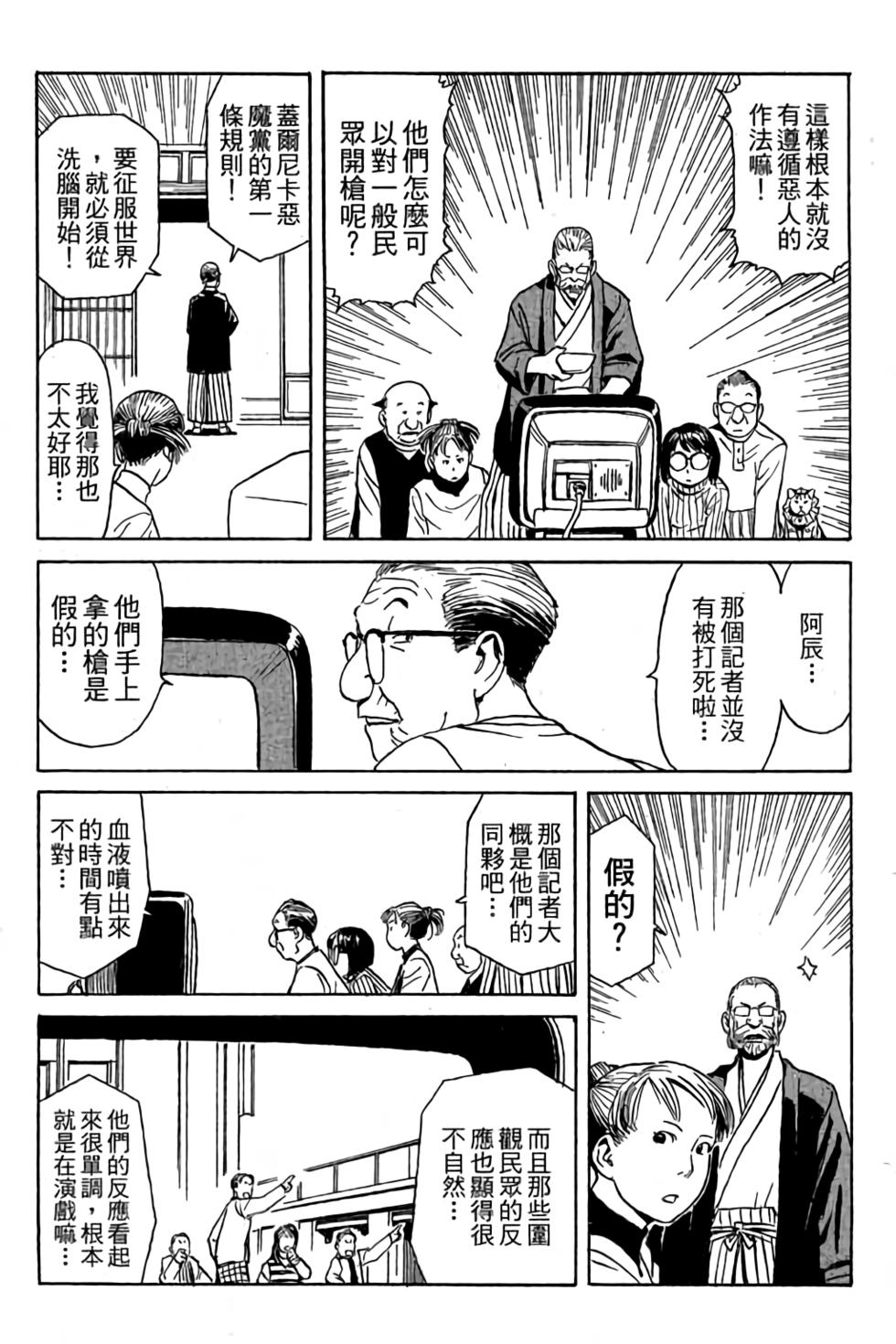 第115页