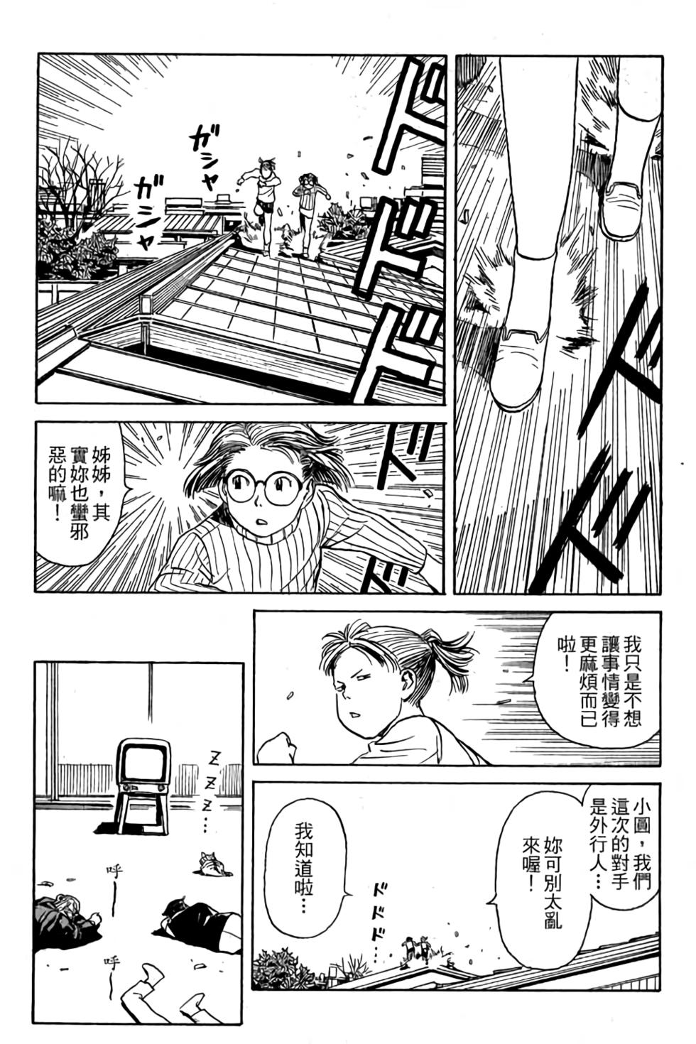 第118页