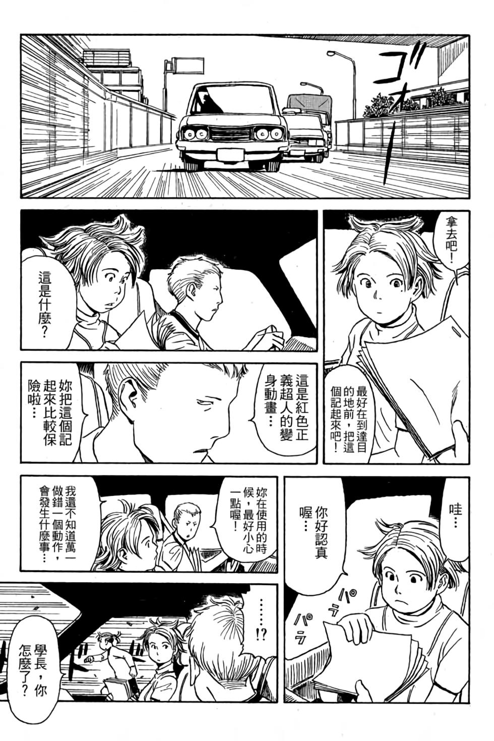 第119页
