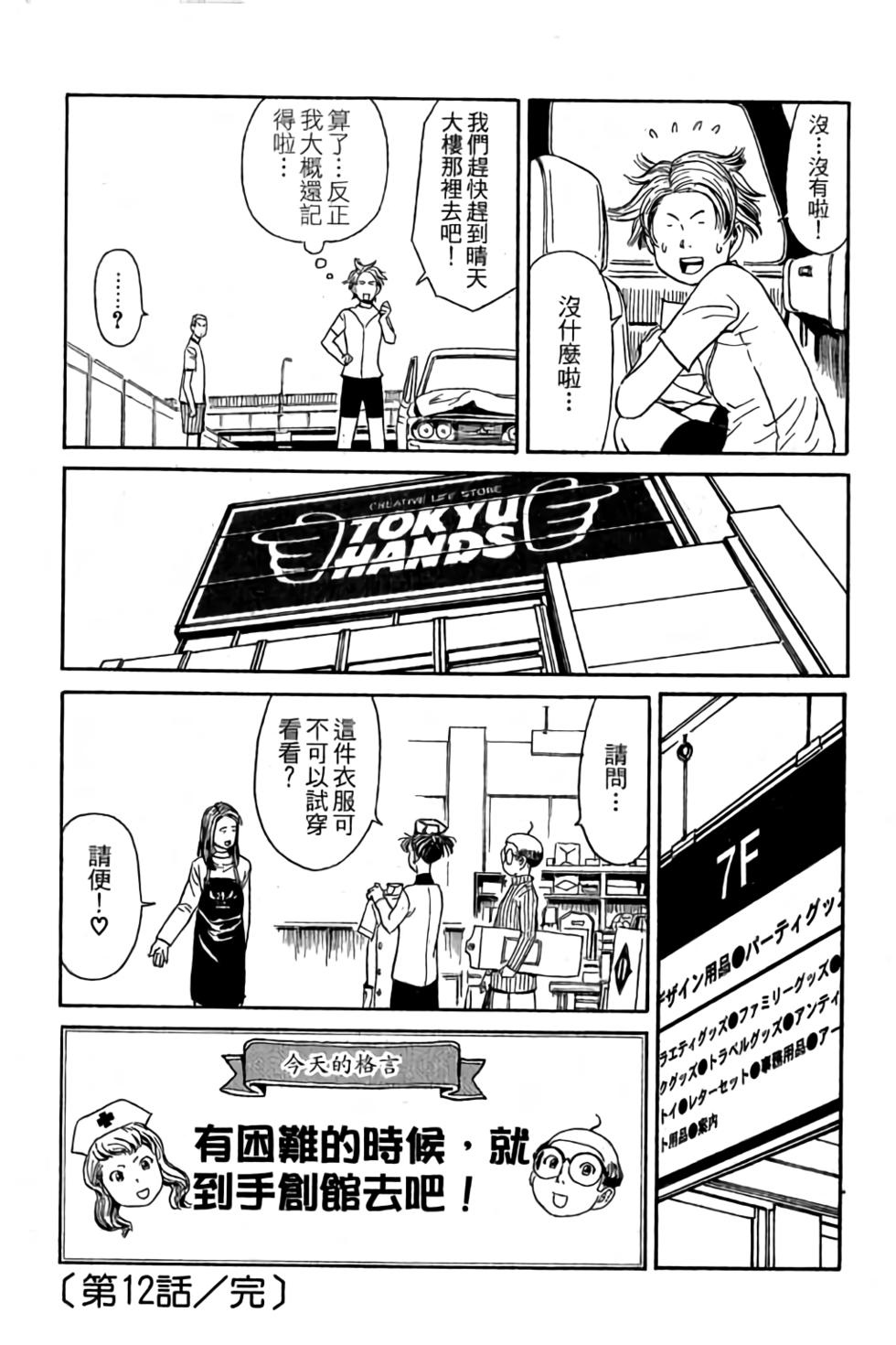 第124页