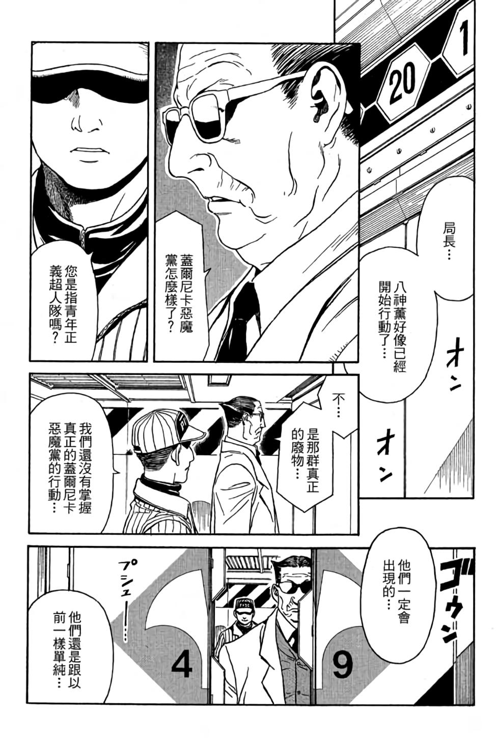 第126页