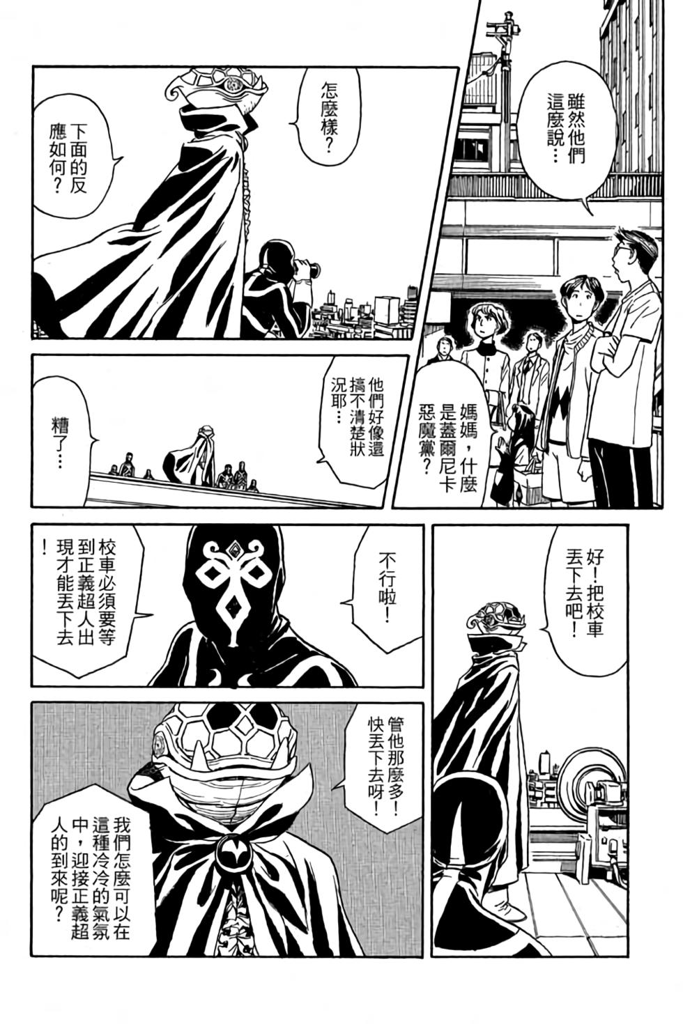 第130页