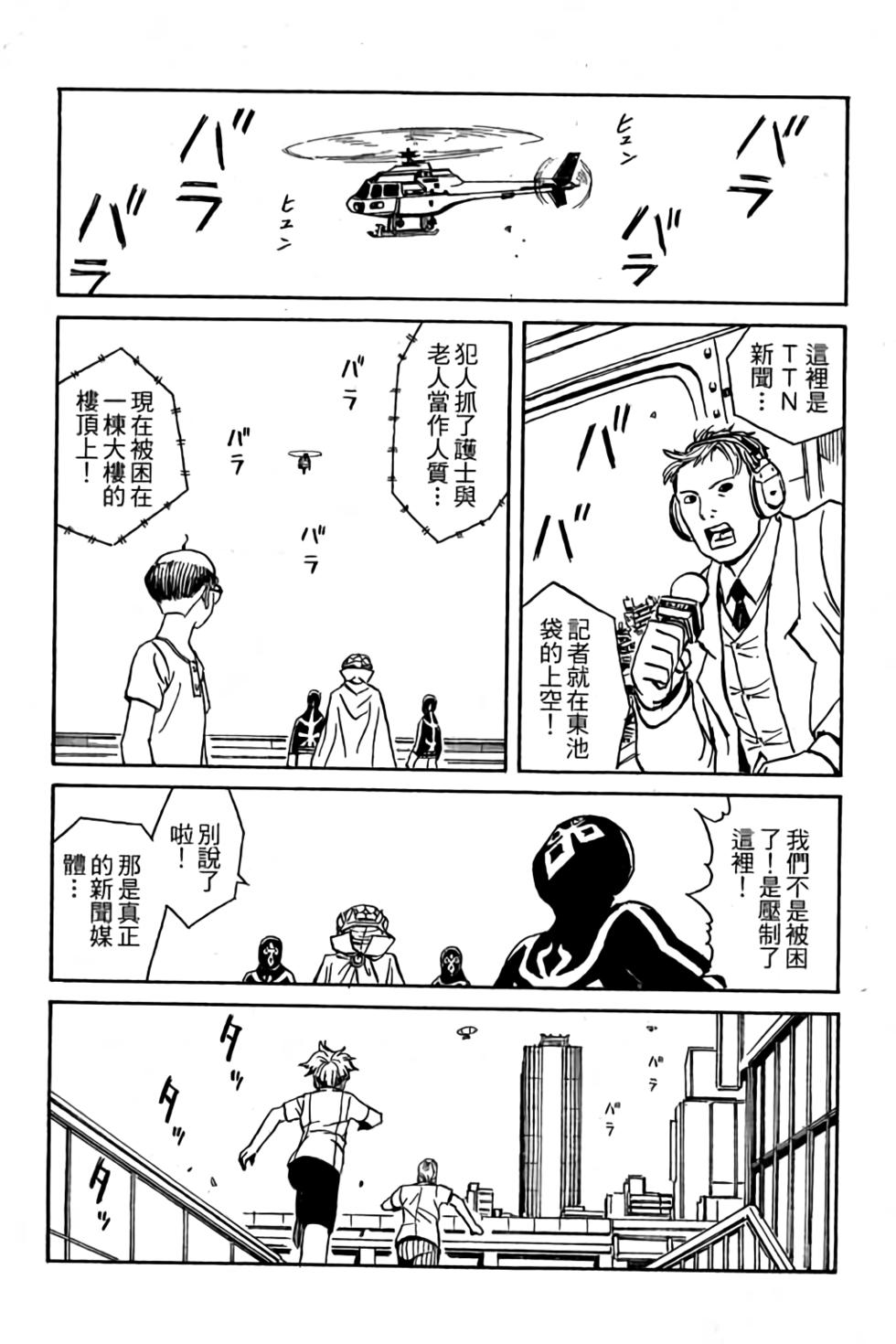 第135页