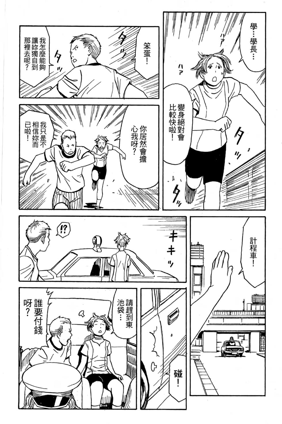 第136页