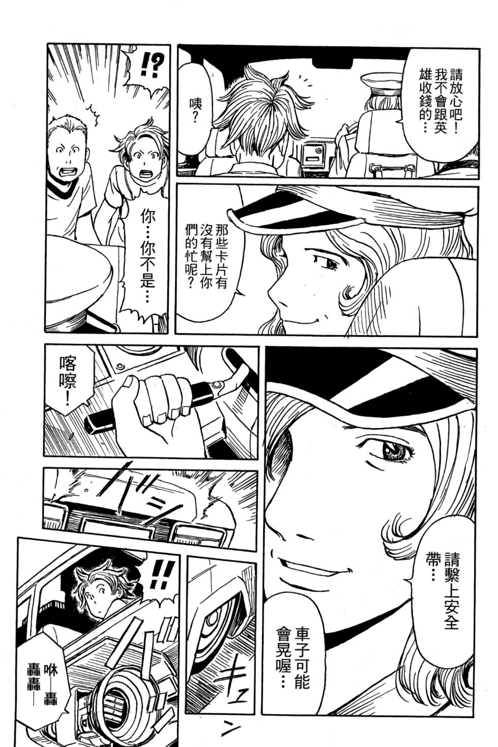 第137页