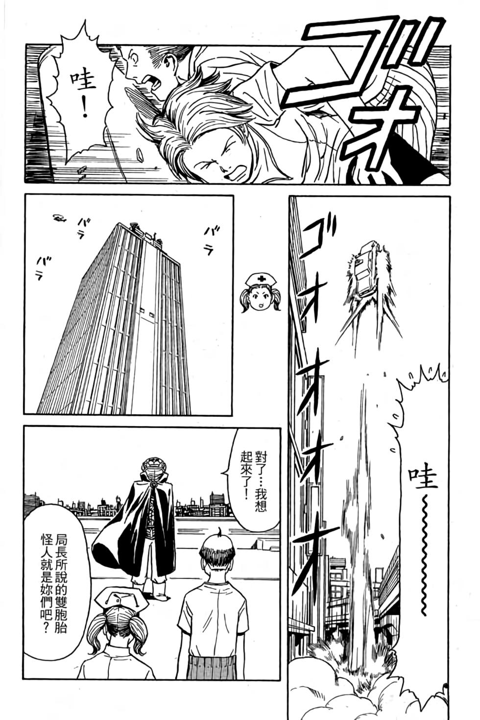 第138页
