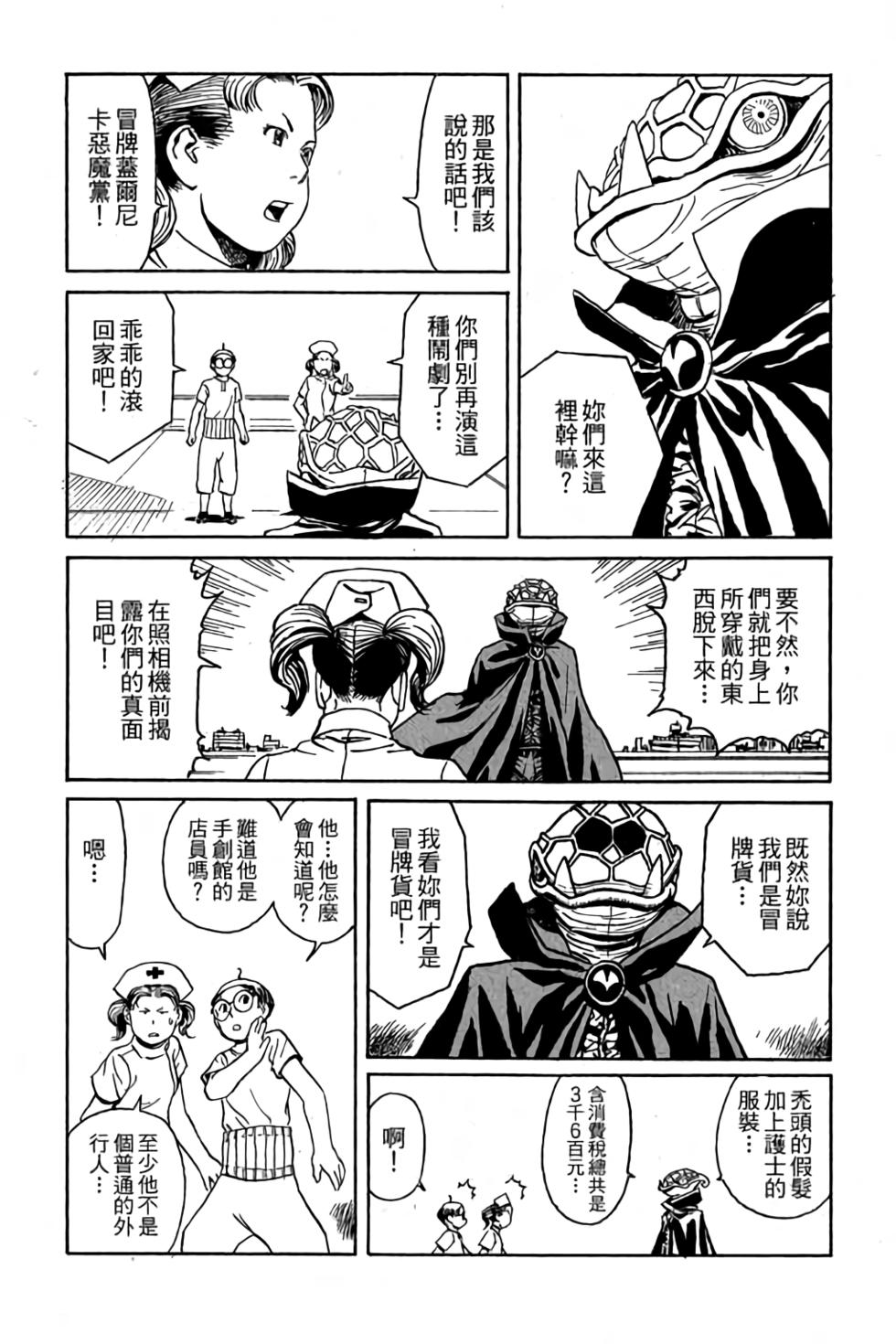 第139页